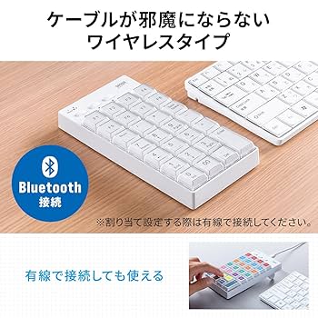 Amazon | イーサプライ テンキー プログラマブル Bluetooth